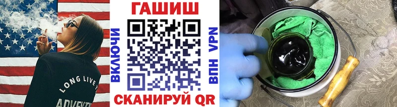 Купить закладку Конопля СК ГАШ МЕФ Кокаин Полевской
