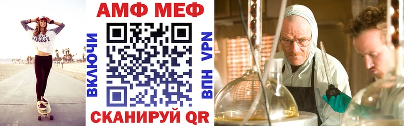 Купить где Полевской АМФЕТАМИН 97%