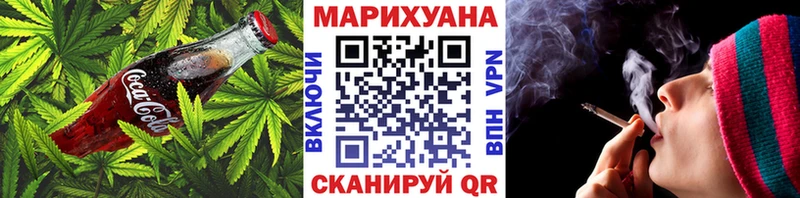 Печенье с ТГК марихуана  Купить  Полевской 