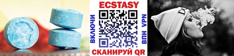 Купить  Полевской  Ecstasy DUBAI 