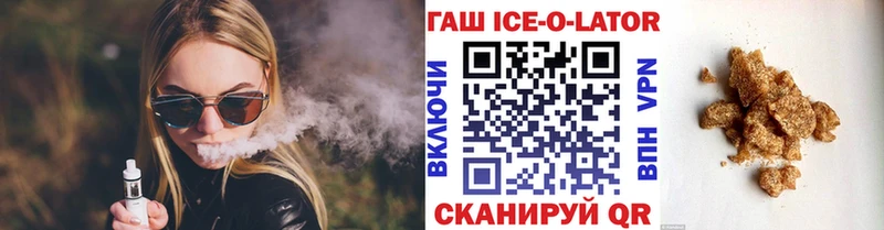 ГАШИШ 40% ТГК  Купить  Полевской 