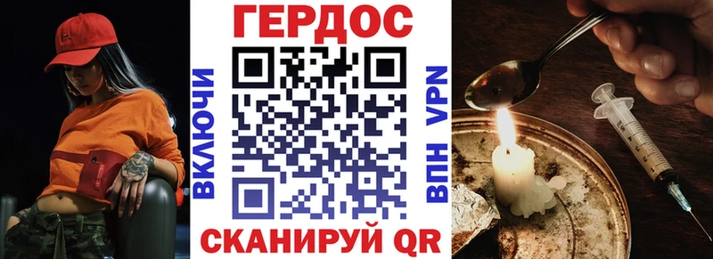 Героин VHQ  Купить  Полевской 