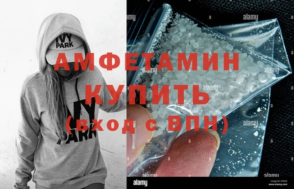 кокаин Вязьма