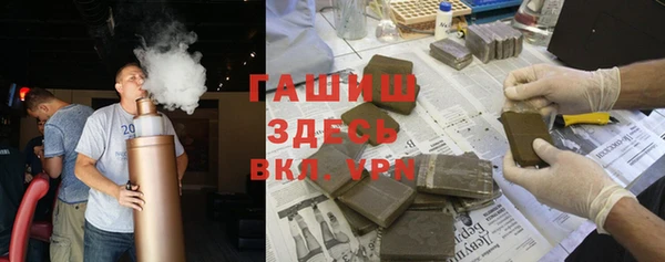 таблы Горно-Алтайск