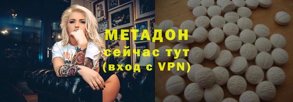 мяу мяу мука Горняк