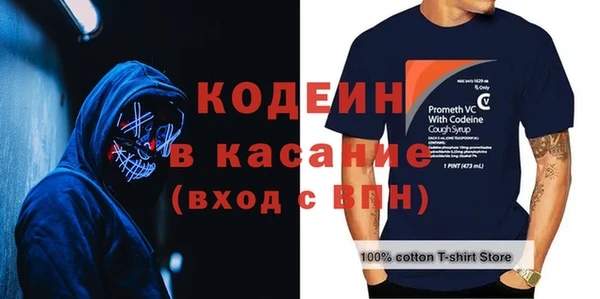 кокаин Вязьма