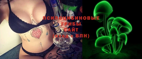 экстази Сосновка