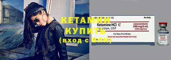 экстази Вязники