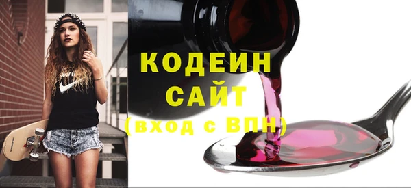 кокаин Вязьма