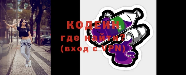 экстази Вязники
