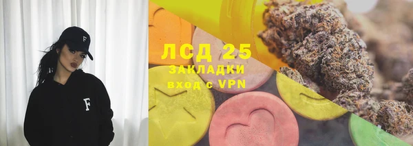 кокаин Вязьма