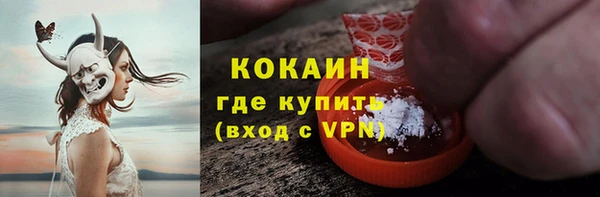 мяу мяу мука Горняк