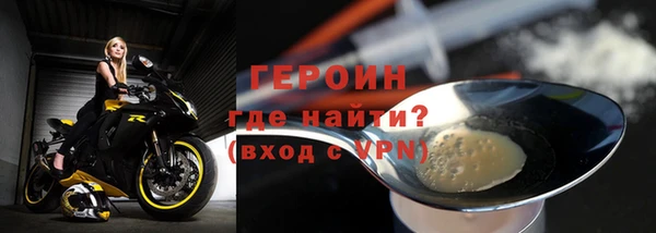 тгк Горнозаводск