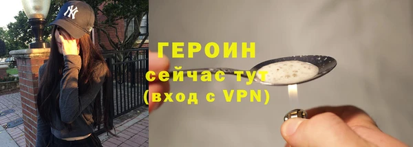экстази Вязники