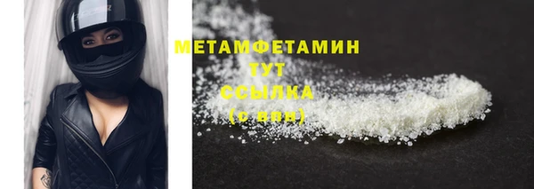 тгк Горнозаводск