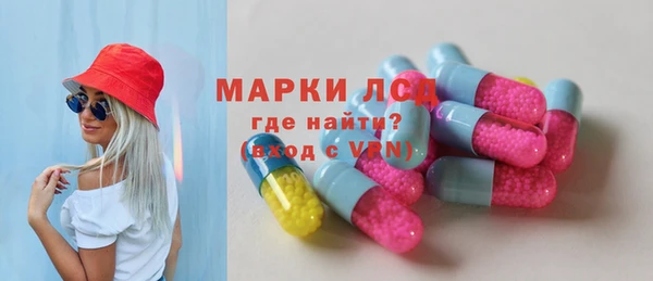экстази Вязники