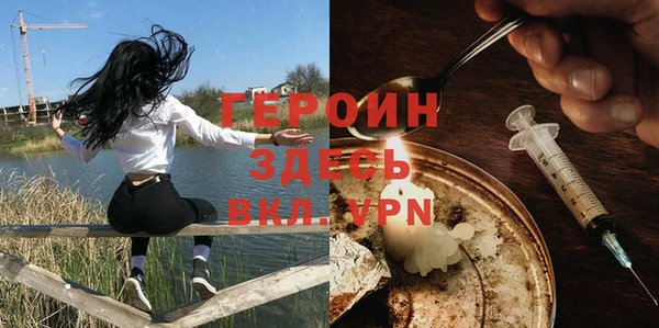 экстази Вязники