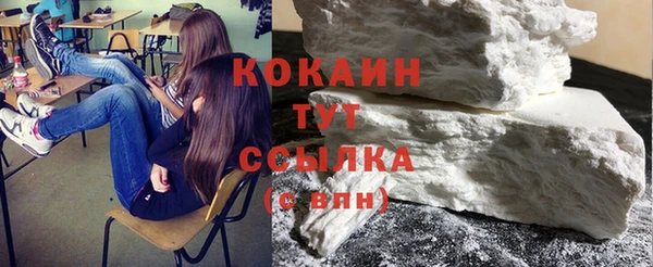 кокаин Вязьма