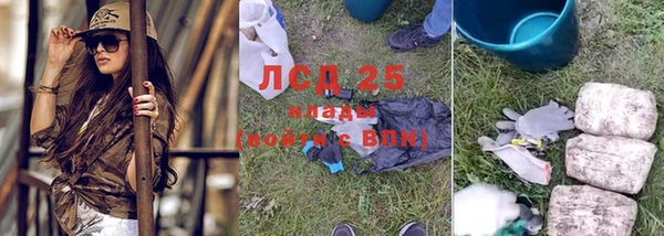 кокаин Вязьма