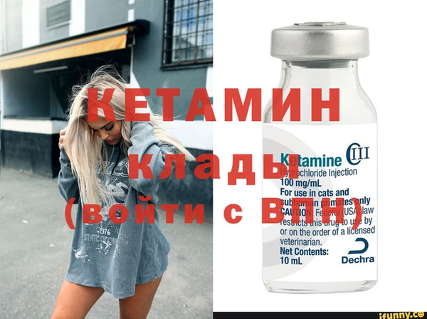 кокаин Вязьма