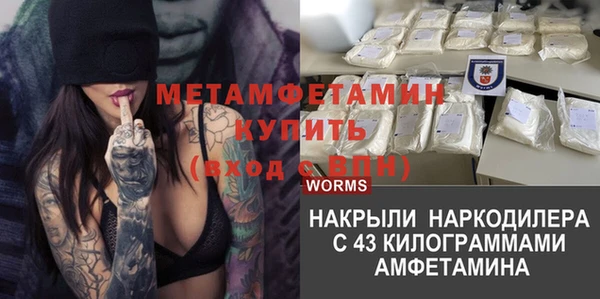 меф VHQ Сосновый Бор