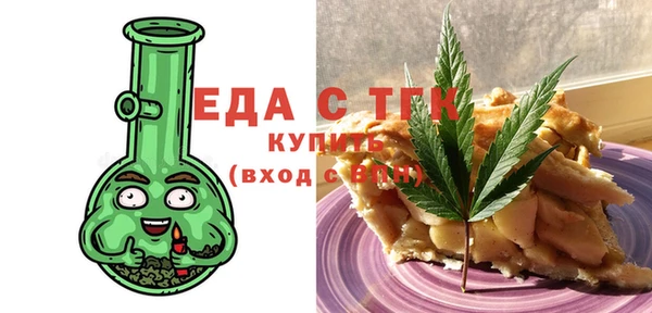 экстази Вязники