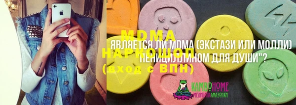 таблы Горно-Алтайск