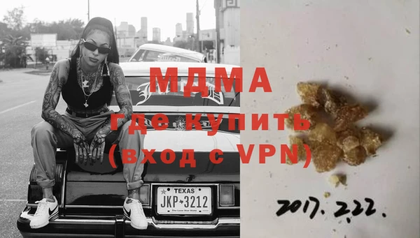 экстази Вязники