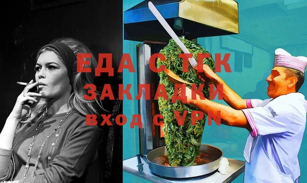 кокаин Вязьма
