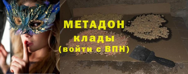 экстази Вязники