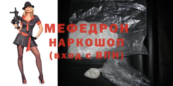 экстази Вязники
