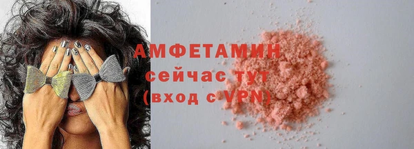 кокаин Вязьма