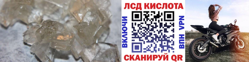 Лсд 25 экстази кислота  Купить закладки  Полевской 