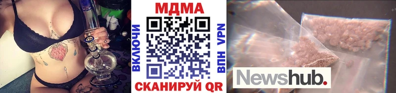 МДМА молли  Купить закладки  Полевской 