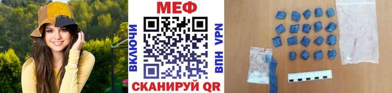 Купить закладки  Полевской  Мефедрон 4 MMC 
