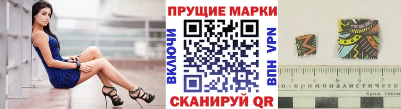 Марки NBOMe 1,8мг  Купить  Полевской 