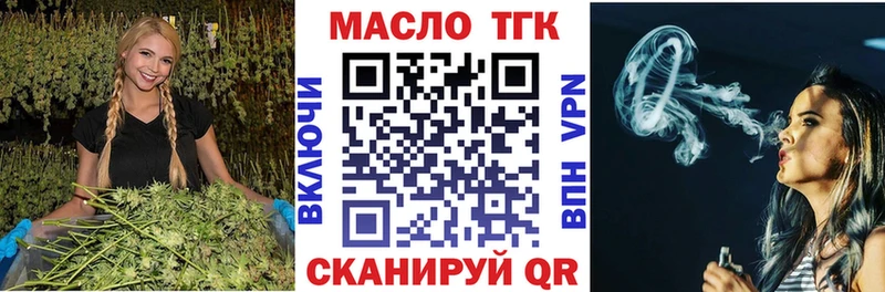 ТГК Wax  Купить закладки  Полевской 