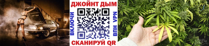 Марихуана план Купить Полевской